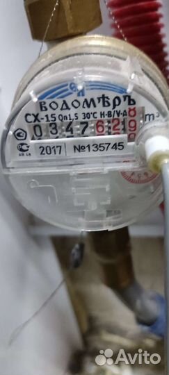 Поверка/Замена счётчиков воды, тепла