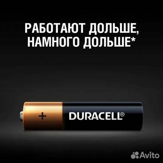Батарейки duracell LR6 AA алкалиновые (щелочные)