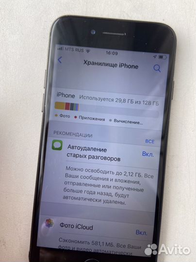 iPhone 7, 128 ГБ