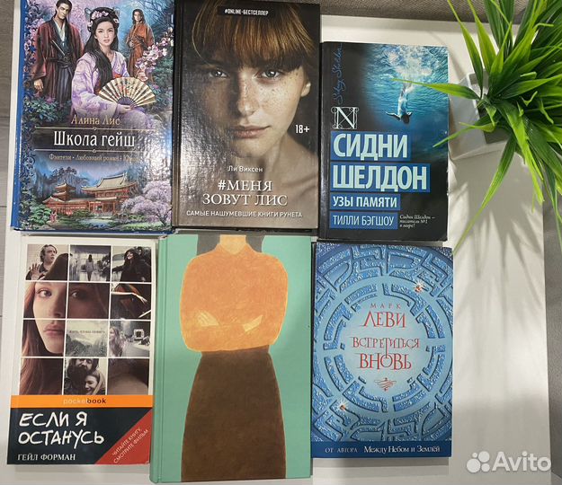 Современные книги пакетом