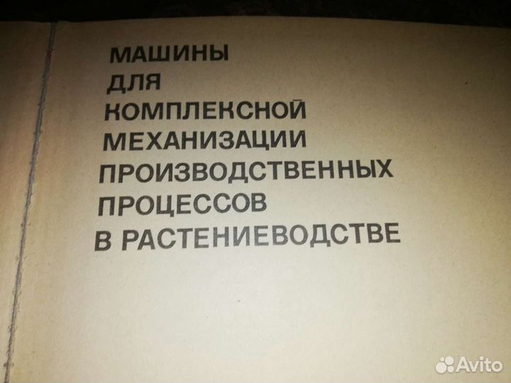 Каталог Сельско-хозяйственная техника