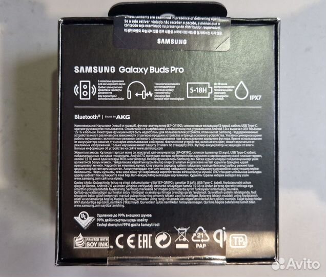 Наушники Galaxy Buds Pro