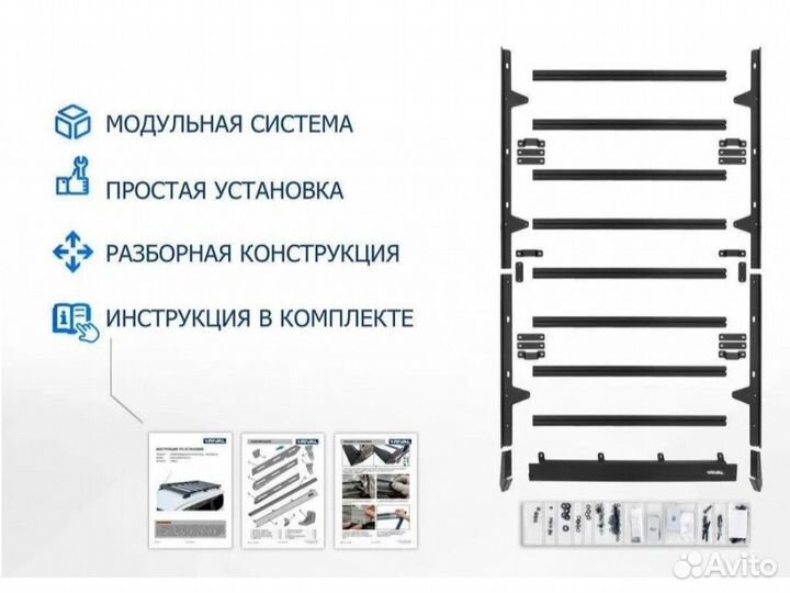 Экспедиционный багажник на крышу УАЗ Patriot