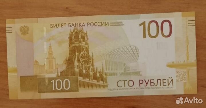 100 серии аа