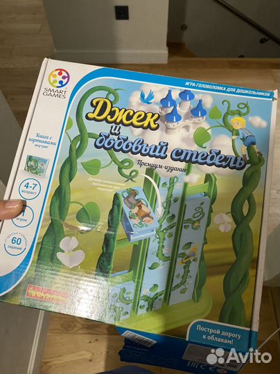 Логическая игра Bondinon Джек и бобовый стебель