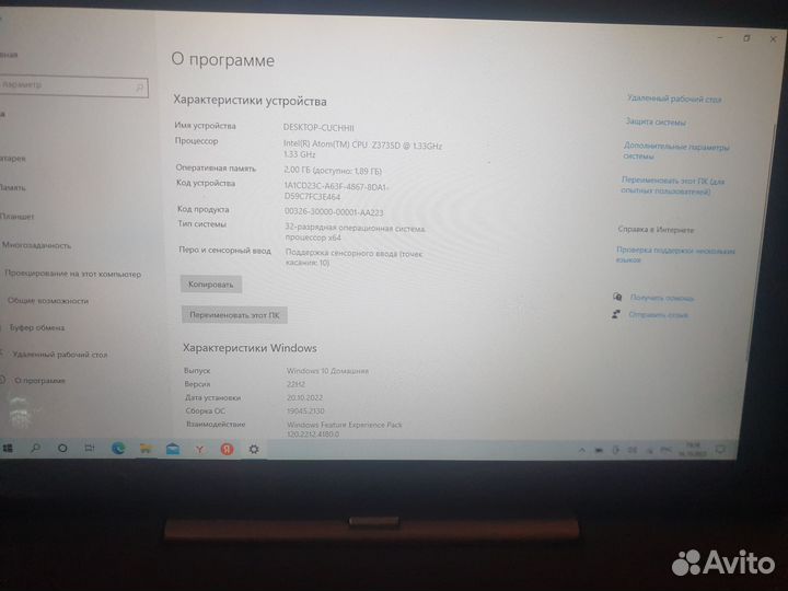 Планшет- ноутбук Asus Transformer Book T100TA