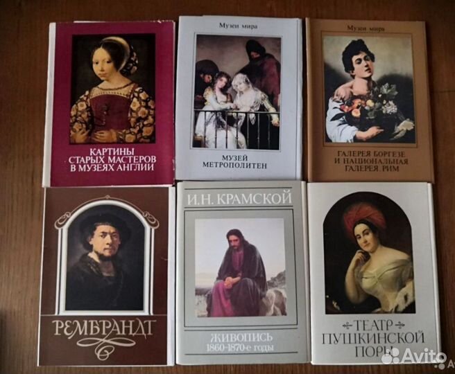 Продаю художественные открытки