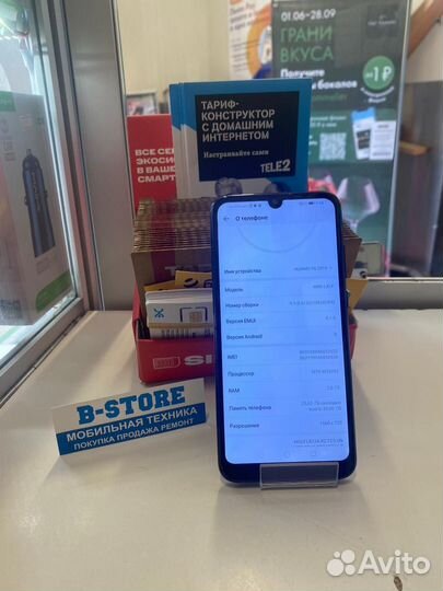 Huawei Y6 2019 2/32gb black