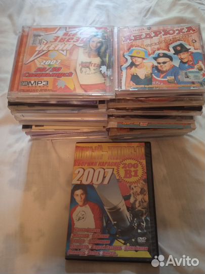 Двд диски. Музыка разная. Цена за всё