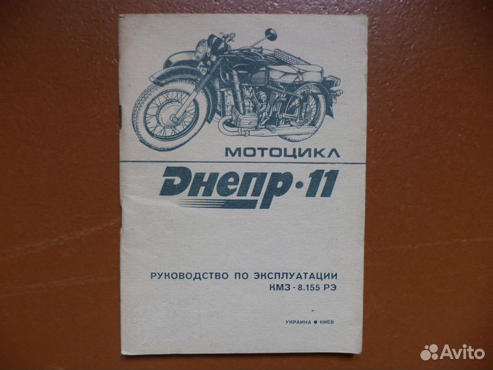 Тяжёлые мотоциклы