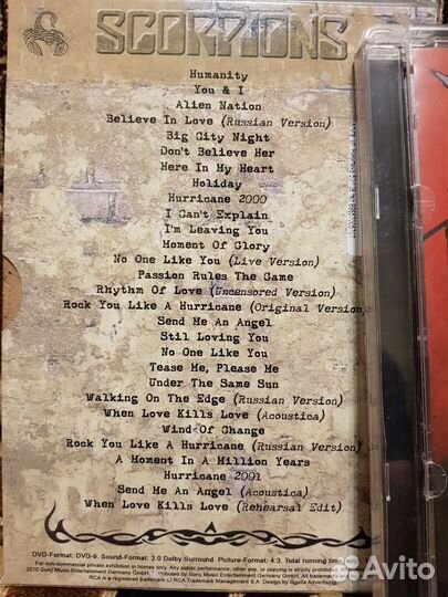 Металлика, Скорпионс, muse (dvd видео)