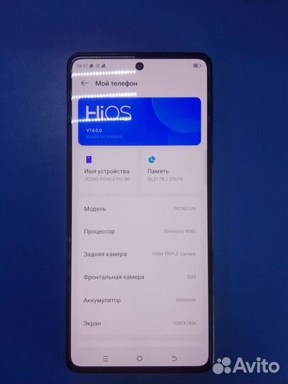 TECNO Pova 6 Pro, 12/256 ГБ