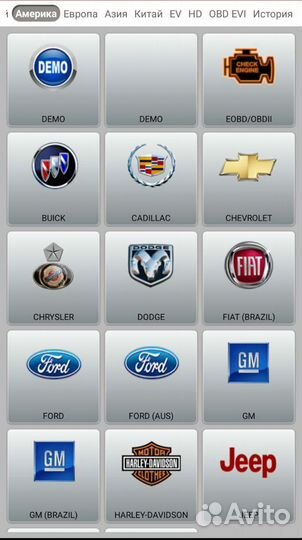 Обновление сканера launch до X431Pro