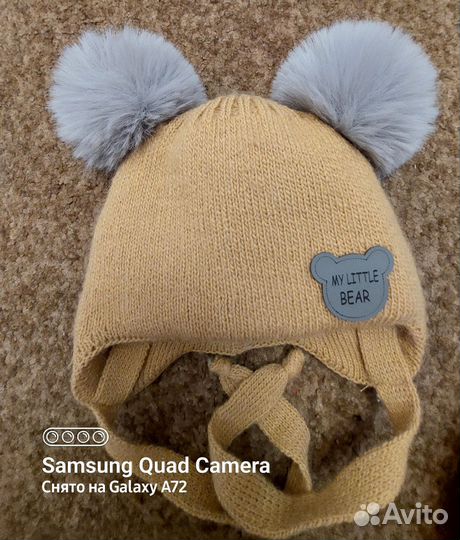 Зимняя шапка