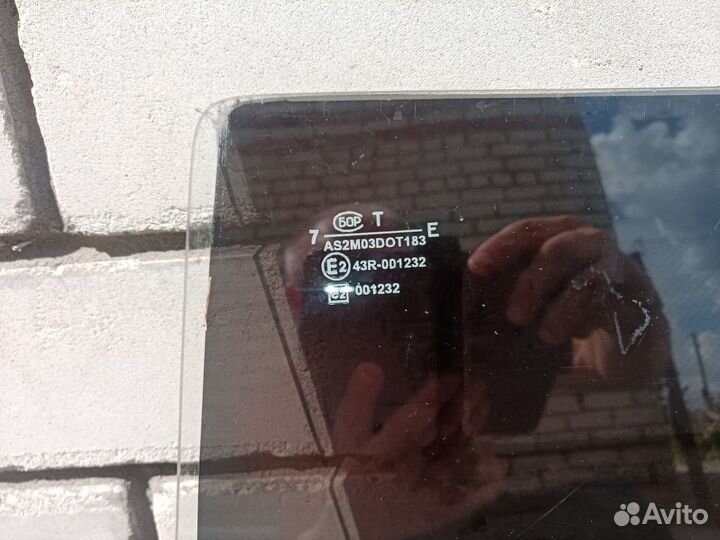 Автостекло