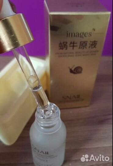 Сыворотка с муцином улитки и гиалуроновой кислотой