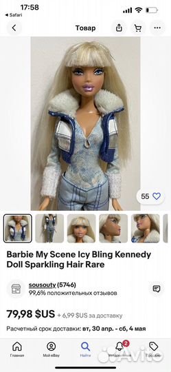 Куклы барби из серии my scene