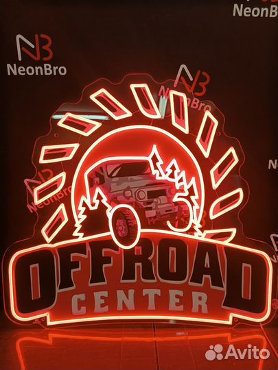 Неоновая вывеска на заказ