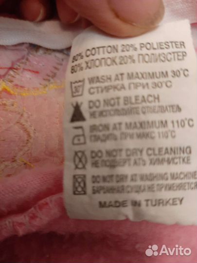 Толстовка детская для девочки на год