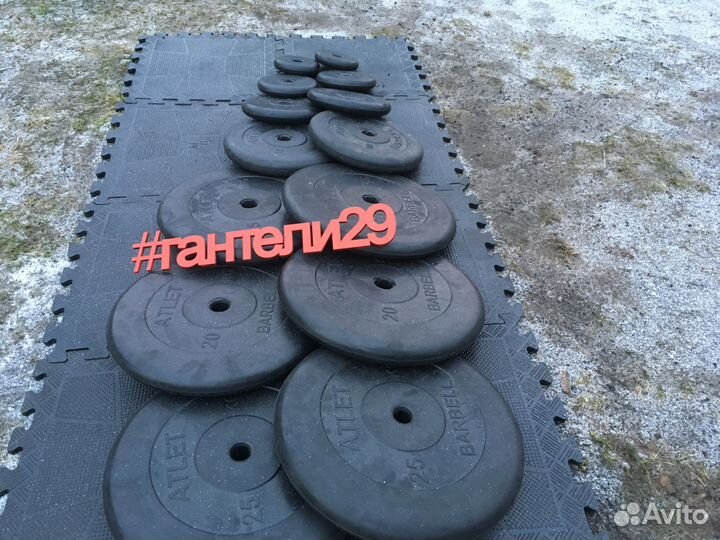Диски для штанги и гантелей