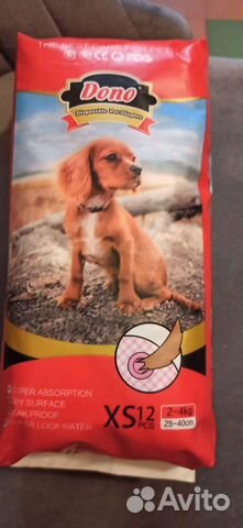 Памперсы для животных