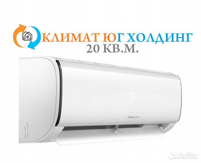 Кондиционер