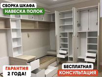 Уральские пельмени сборка шкафа