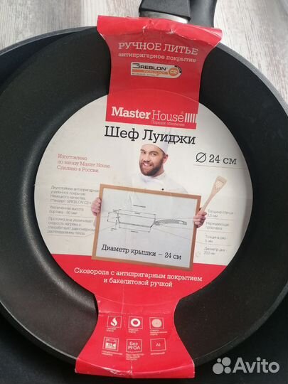 Сковороды 24 см c антипригарным покрытием, новые