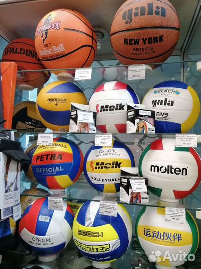 Мячи волейбольные, футбольные, баскетбольные