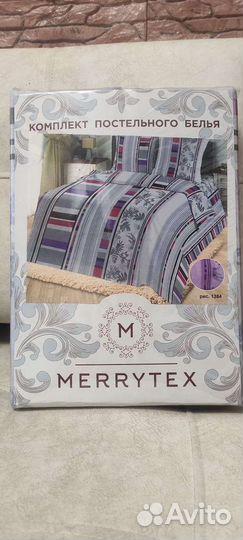 Белье постельное