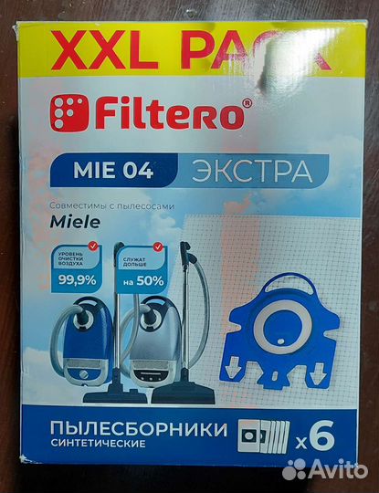 Мешки для пылесоса Miele