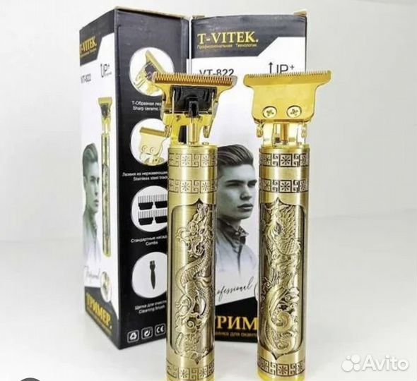 Триммер для бороды и волос