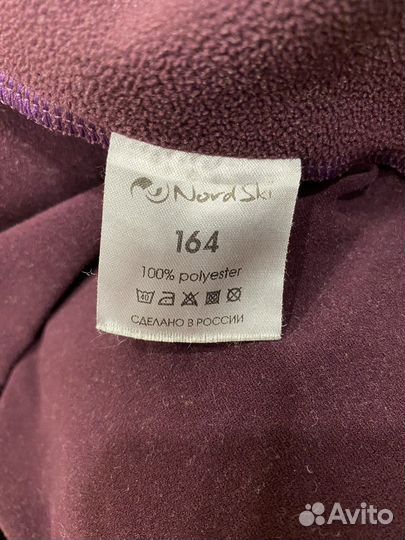 Лыжная разминочная куртка