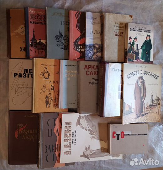 Художественная литература