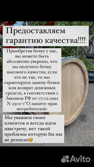 Дубовая бочка 10 литров Премиум