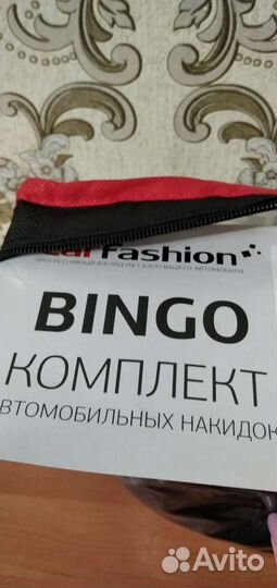 Чехлы на авто