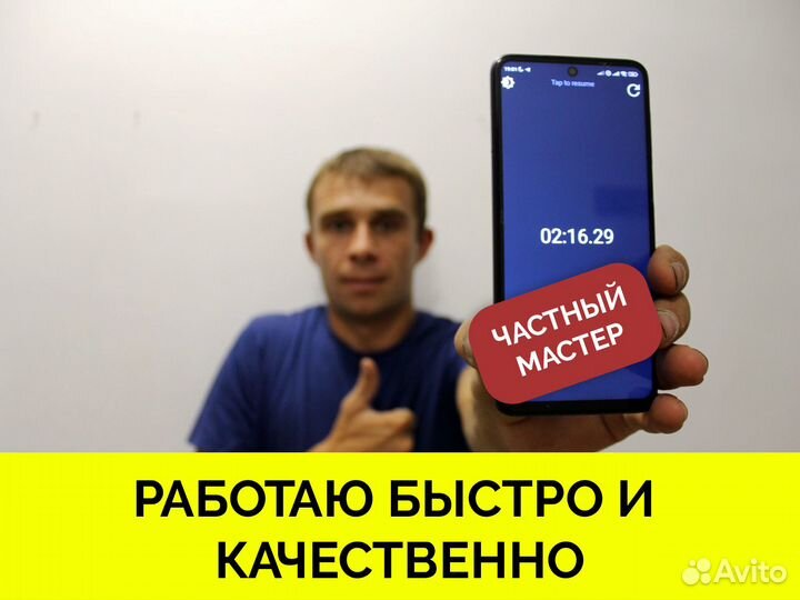 Ремонт холодильников частный мастер