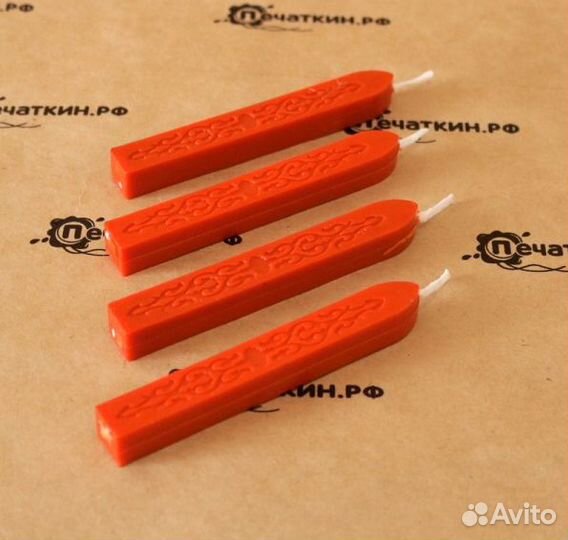 Сургуч с фитилем морковный