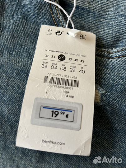Джинсовая юбка bershka