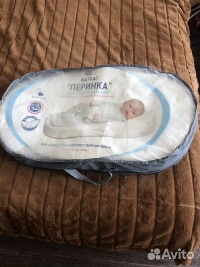 Кокон для новорожденных, длина 71 см