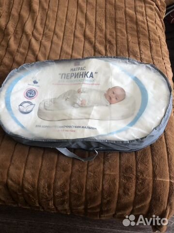 Кокон для новорожденных, длина 71 см