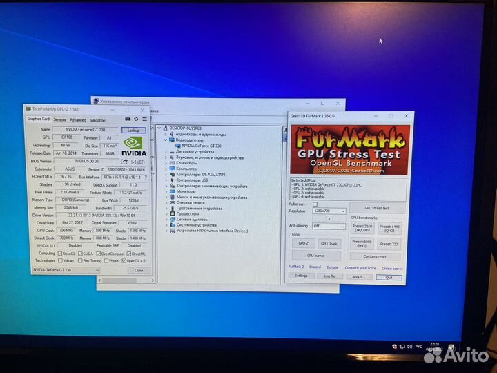 Видеокарта GT730/2Gb/128bit