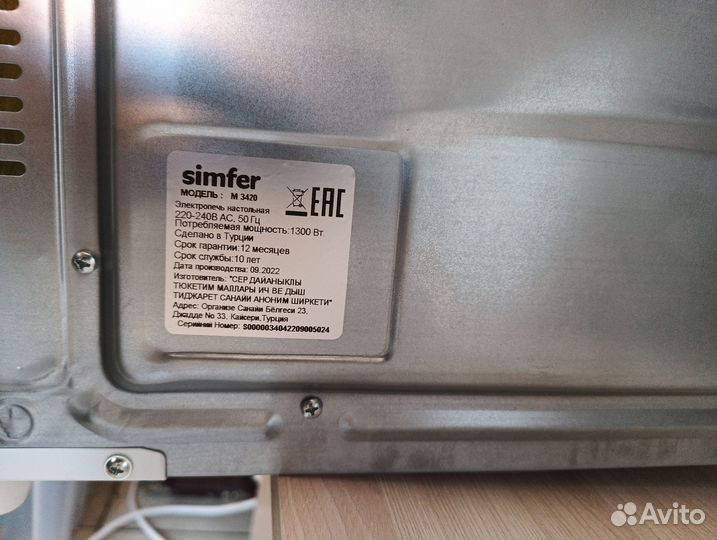 Электропечь Simfer M3420