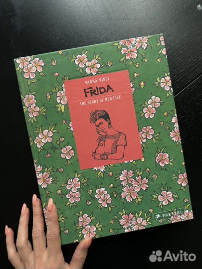 Графический роман Frida