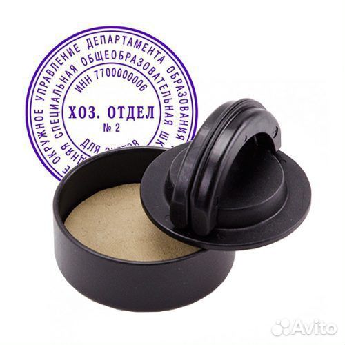 Изготовление печатей и штампов