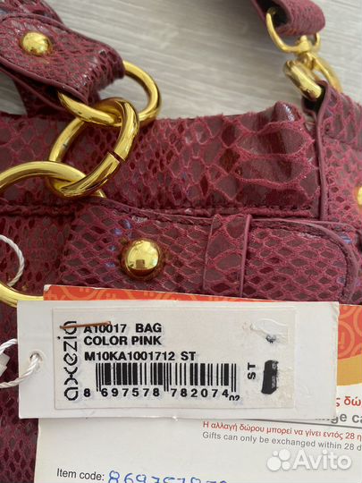 Большая удобная сумка