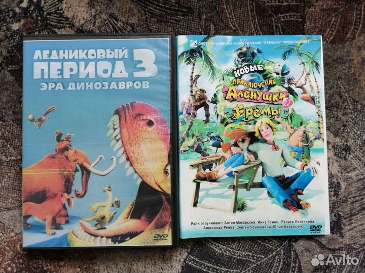 Dvd диски с фильмами и мультфильмами