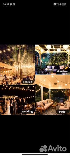 Гирлянда с лампочками