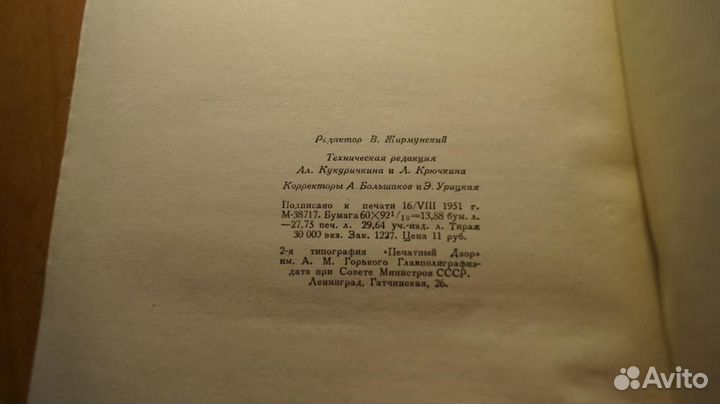 4186 Келлер Г. Новеллы. Л Художественная литерату