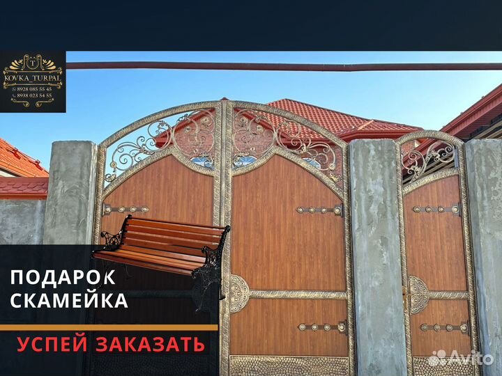 Кованные ворота для частного дома